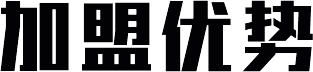 關于佐奢